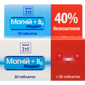 МАГНІЙ+В6 СУДОМИ Медівіт таблетки №50
