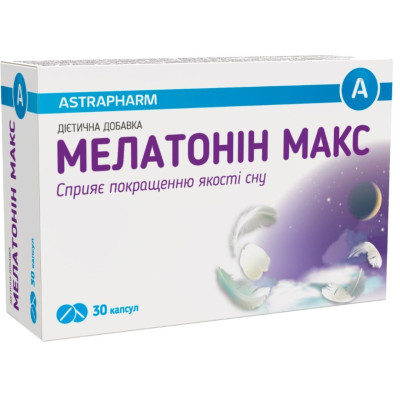 Мелатонін Макс капсули №30 Астрафарм