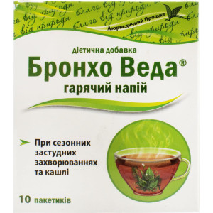 БРОНХО ВЕДА  гарячий напій в пакетиках №10