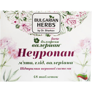 Неуропан таблетки для підтримки нервової системи №48