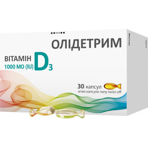 ОЛІДЕТРИМ 1000 МО Вітамін D3 (Д3)  капсули м'які №30 (15х2)