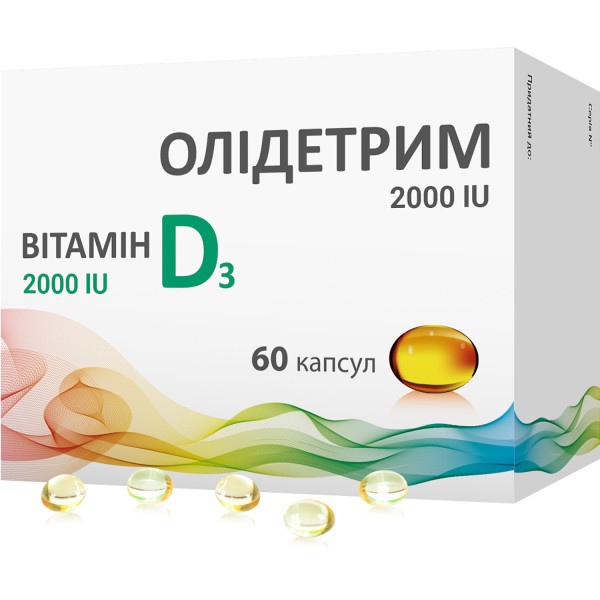 ОЛІДЕТРИМ 2000  м'які желатинові капсули №60 (15х4)