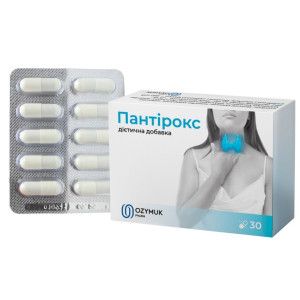 Пантірокс капсули №30