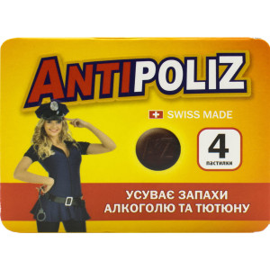 АНТИПОЛІZ пастилки для усунення неприємних запахів з рота №4