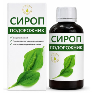 Подорожник плюс КЛЮЧІ ЗДОРОВ'Я сироп трав'яний флакон з мірним стаканчиком 200 мл