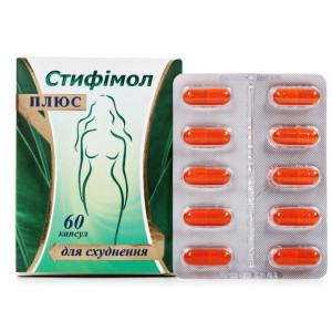 Стифімол Плюс капсули для людей які контролюють масу тіла упаковка №60