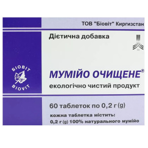 Мумійо Очищене Біовіт таблетки 0,2 г №60
