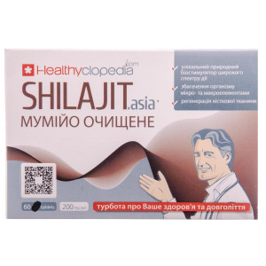 Мумійо Очищене Екосвіт Healthyclopedia Shilajit Аsia таблетки 200 мг №60