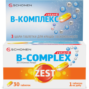 ЗЕСТ B-Complex Retard (Б-комплекс Ретард) таблетки 3-шарові №30