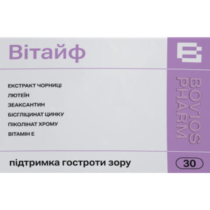 Вітайф капсули для підтримки здоров'я зору №30