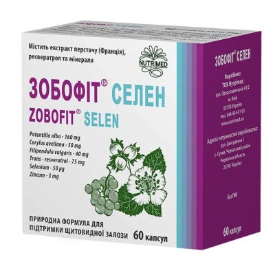 Зобофіт Селен капсули для підтримки щитовидної залози №60 (10х6)