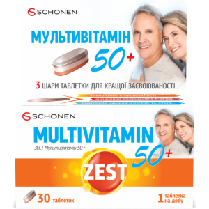 ЗЕСТ Мультивітамін 50+ тришарові таблетки №30