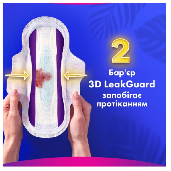 Прокладки ALWAYS Ultra утратонкі гігієнічні Platinum Night DUO (Безпечна ніч) 10 шт