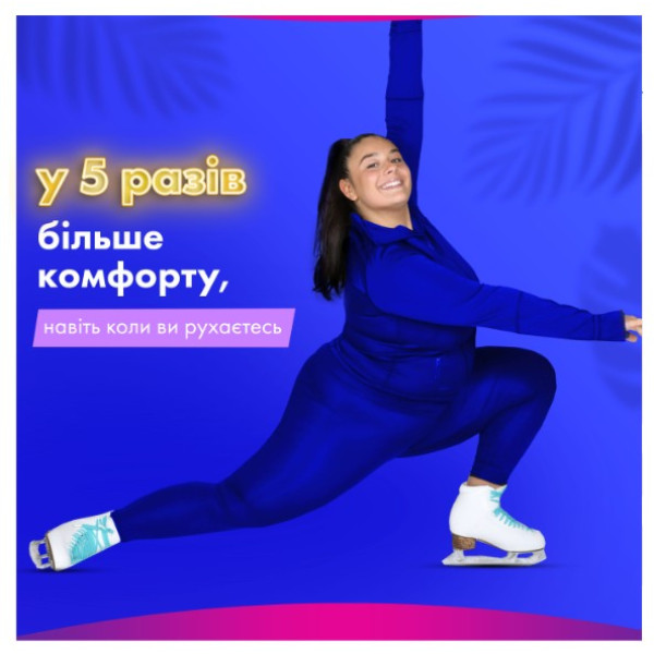 Прокладки ALWAYS Ultra утратонкі гігієнічні Platinum Night DUO (Безпечна ніч) 10 шт