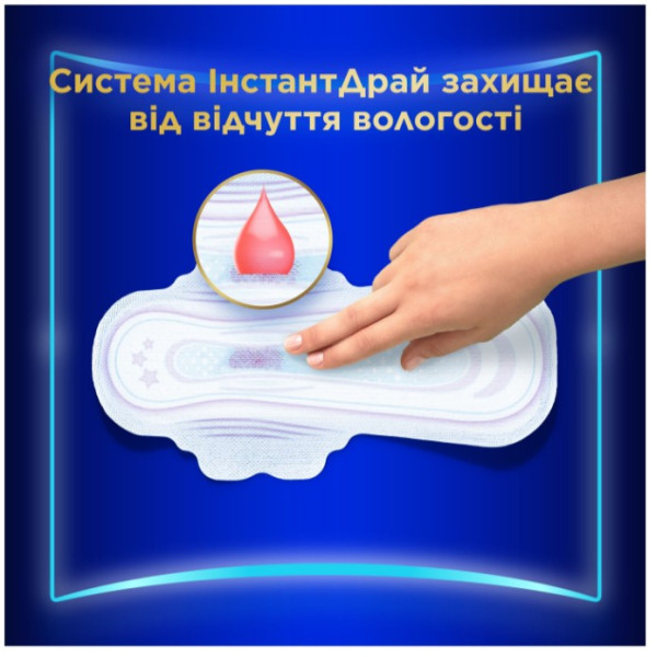 Прокладки ALWAYS Ultra гігієнічні Secure Night (Безпечна ніч) Quatro 32 шт