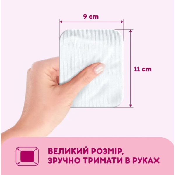 Ватні (ватяні)  диски дитячі Smile Baby косметичні Квадратні упаковка 60 шт