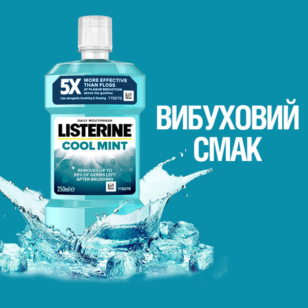 Ополіскувач для ротової порожнини Listerine Свіжа м`ята  250 мл