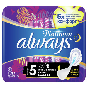 Прокладки ALWAYS Ultra гігієнічні аромат.Platinum Secure Night Single 5 шт