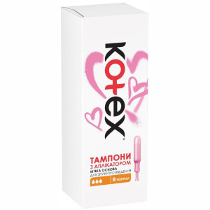 Тампони жіночі гігієнічні KOTEX Super з аплікатором №8