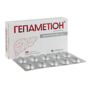 ГЕПАМЕТІОН таблетки кишковорозчинні 500 мг №20 (10х2)