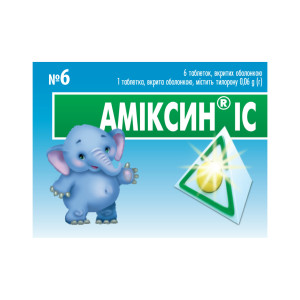 АМІКСИН ІС таблетки вкриті оболонкою 0,06 г №6 (3х2)