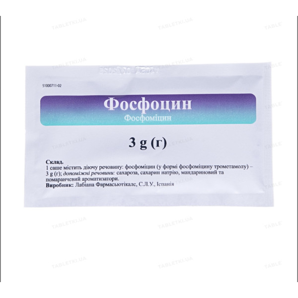 ФОСФОЦИН гранули для орального розчину 3 г саше №2