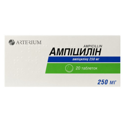 АМПІЦИЛІН таблетки 250 мг №20 (10х2)