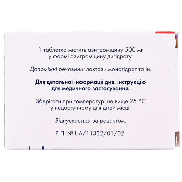 АЗИТРО САНДОЗ таблетки вкриті плівковою оболонкою 500 мг №3 (3х1) 000004388