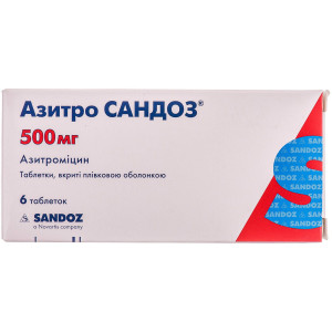 АЗИТРО САНДОЗ таблетки вкриті плівковою оболонкою 500 мг №6 (6х1)