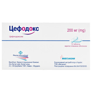 ЦЕФОДОКС таблетки вкриті плівковою оболонкою 200 мг №10 (10х1)