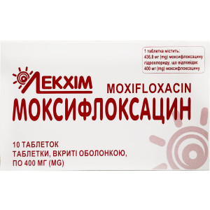 МОКСИФЛОКСАЦИН таблетки вкриті оболонкою 400 мг №10 (10х1) Лекхім