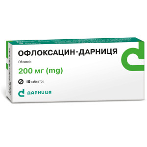 ОФЛОКСАЦИН-ДАРНИЦЯ таблетки 200 мг № 10 (10х1)