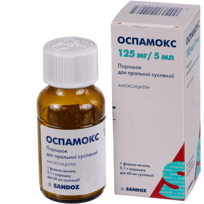 ОСПАМОКС порошок для оральної суспензії (125 мг/5мл) по 5,1 г для 60 мл суспензії флакон №