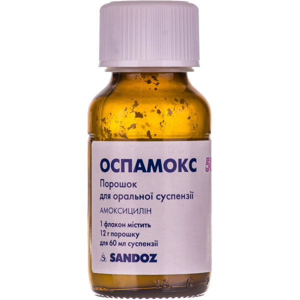ОСПАМОКС порошок для оральної суспензії (500 мг/5мл) по 12 г для 60 мл суспензії флакон № 1