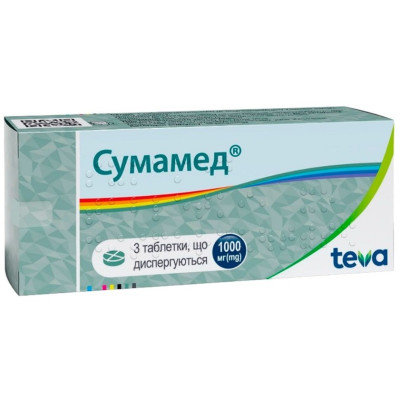 СУМАМЕД таблетки що диспергуються 1000 мг №3