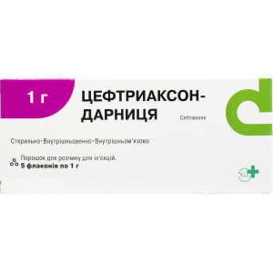 ЦЕФТРИАКСОН-ДАРНИЦЯ порошок для розчину для ін'єкцій 1 г флакон №5