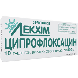 ЦИПРОФЛОКСАЦИН таблетки вкриті оболонкою 0,5 г №10 (10х1) Лекхім
