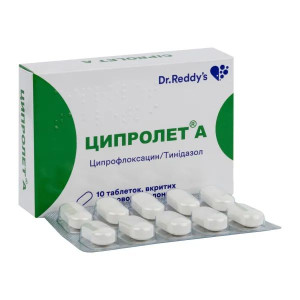 ЦИПРОЛЕТ А таблетки вкриті плівковою оболонкою №10 (10х1)