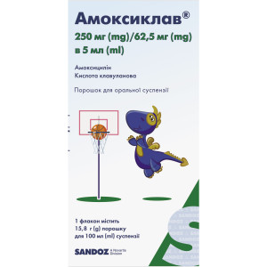 АМОКСИКЛАВ порошок для оральної суспензії по 250 мг/62,5 мг в 5 мл в флаконі 15,8 г для приготування 100 мл суспензії 