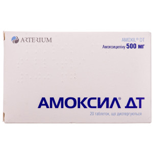 АМОКСИЛ ДТ таблетки що диспергуються 500 мг №20 (10х2)
