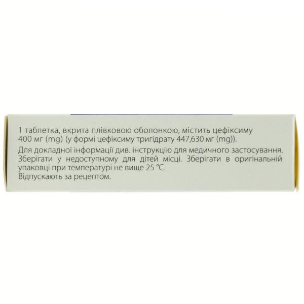 ОПТИЦЕФ таблетки вкриті оболонкою 400 мг №14 (7х2)