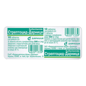 СТРЕПТОЦИД-ДАРНИЦЯ таблетки 0,3 г №10 (10х1)