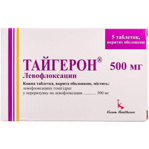 ТАЙГЕРОН таблетки вкриті оболонкою 500 мг №5 (5х1)