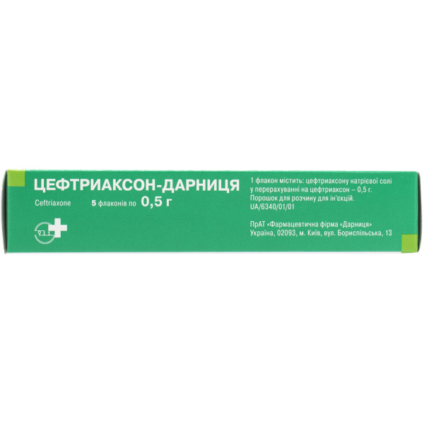 ЦЕФТРИАКСОН-ДАРНИЦЯ порошок для розчину для ін'єкцій 0,5 г флакон №5