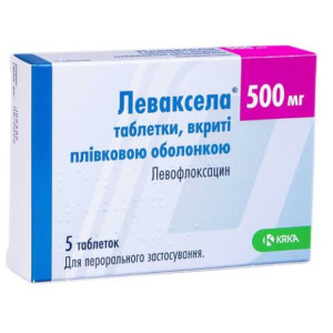 ЛЕВАКСЕЛА таблетки вкриті плівковою оболонкою 500 мг №5 (5х1)