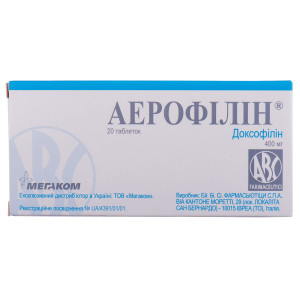 АЕРОФІЛІН таблетки 400 мг №20 (10х2)