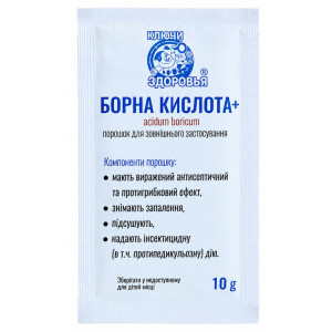 Борна кислота плюс порошок пакет 10 г