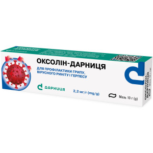 Засіб косметичний Оксолін-Дарниця мазь 2,2 мг/г туба 10 г