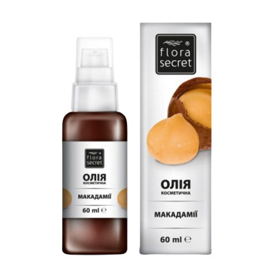 Олія косметична Flora Secret (Флора Сікрет) Макадамії для волосся та тіла 60 мл