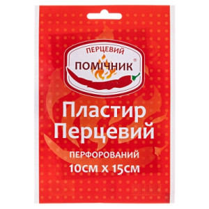 Пластир Перцевий Помічник 10х15 cм перфорований, 1 шт